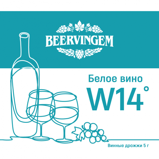 Дрожжи винные Beervibgem W14