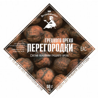 Набор "Перегородки грецкого ореха" 50гр.