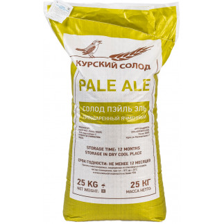 Солод ячменный светлый Pale ale EBC 4-6 К.C.(1кг)