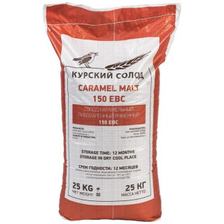 Солод ячменный карамельный EBC 150 К.C.(1кг)