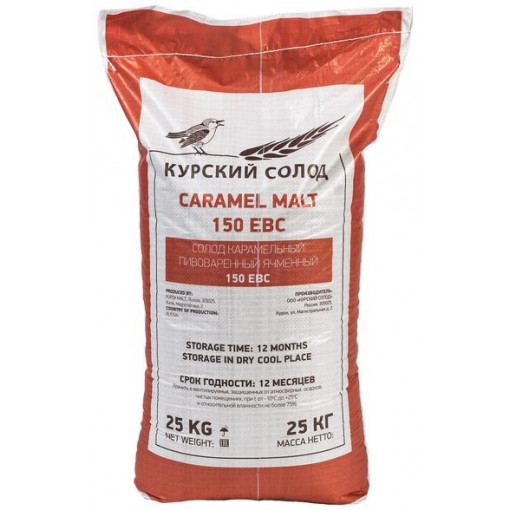 Солод ячменный карамельный EBC 150 К.C.(1кг)